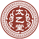 南京太乙堂中医肿瘤医院